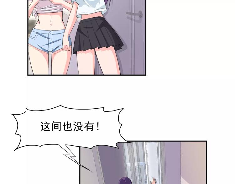 第29话 名侦探温子25