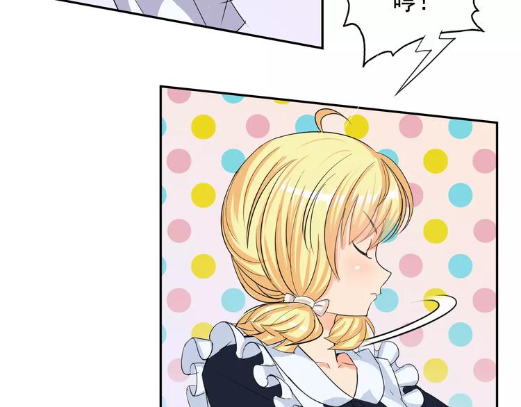 第15话 老爸的全国定亲足迹！33