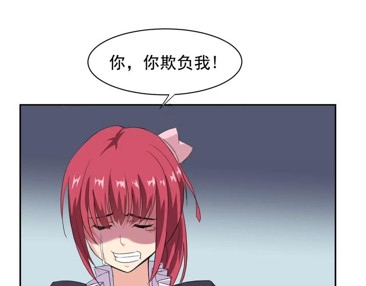 番外篇之老爸的真面目40