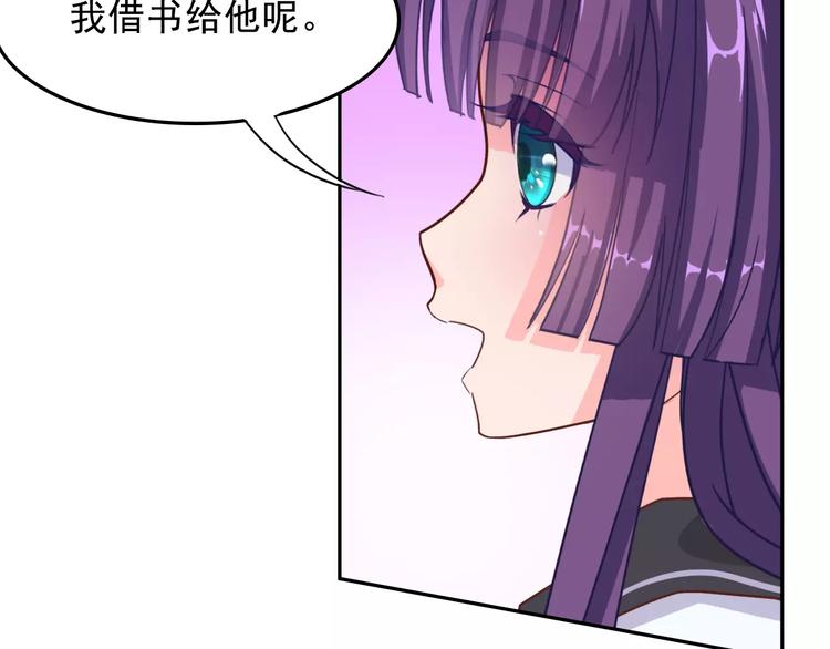 第14话 第三位女主登场！45