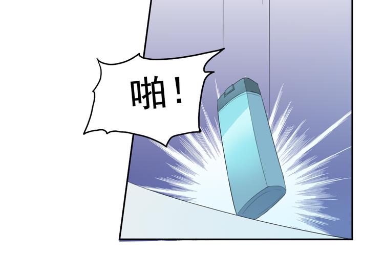 第30话 你要怎么向我解释12