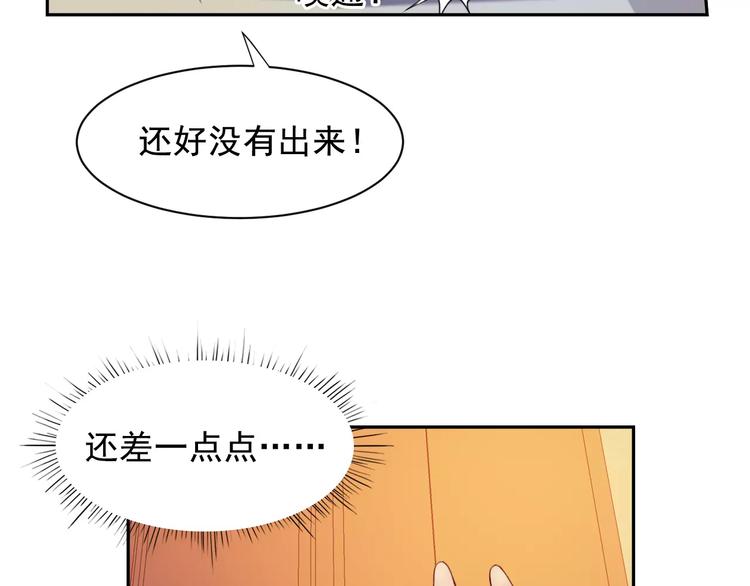 第26话 莉莉娅的邀请37