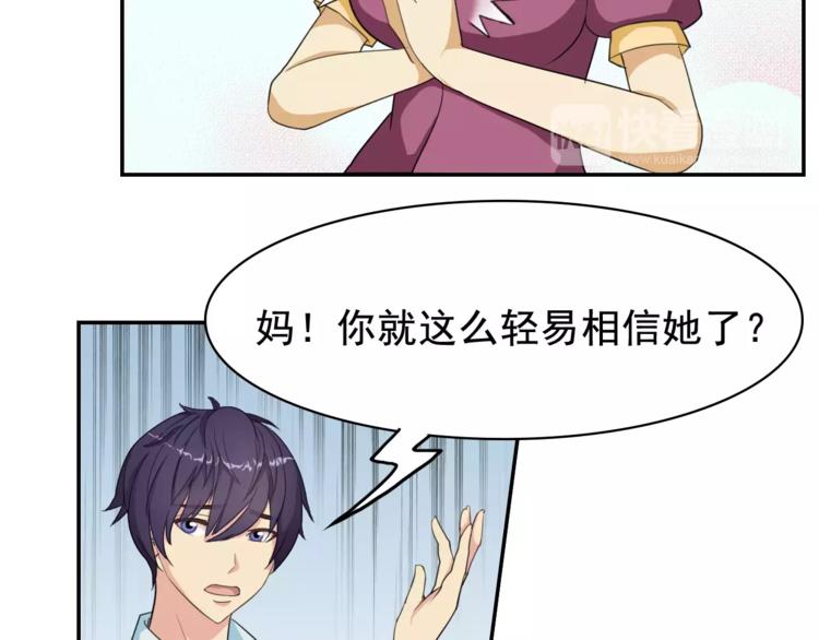 第3话 和好36