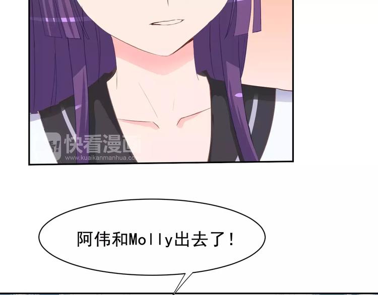 第31话 molly的掌控之中27