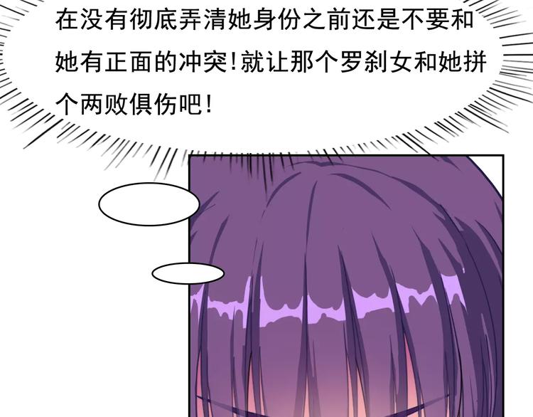 第20话 莉莉娅&amp;amp;温子VS茉莉36