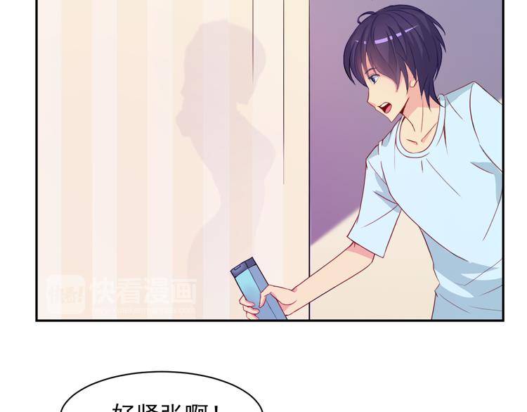 第30话 你要怎么向我解释7