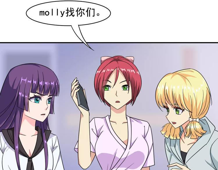 完结篇 世界第一的新郎官9
