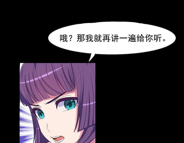第18话 诱饵阿伟，目标上钩28