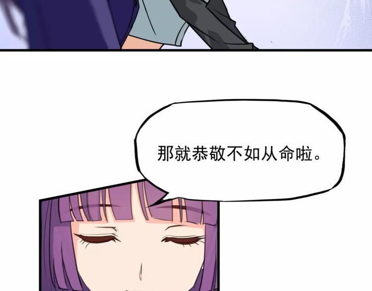 第6话 同居62