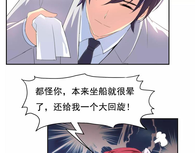 番外篇之老爸的真面目31