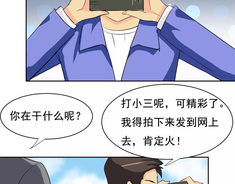 第20话 莉莉娅&amp;amp;温子VS茉莉30