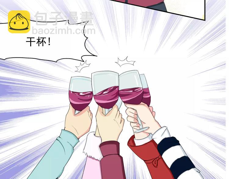 第31话 molly的掌控之中58