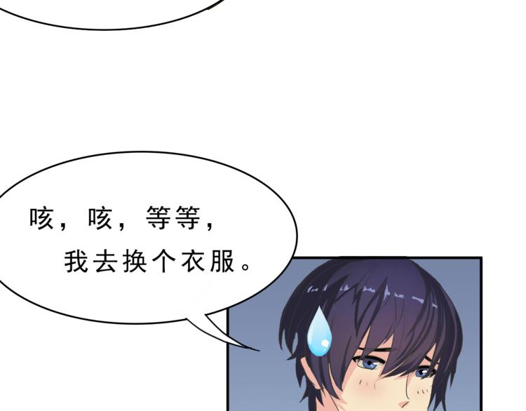 第1话 金发美女48