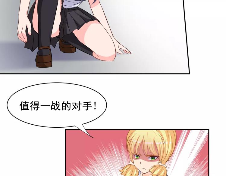 第20话 莉莉娅&amp;amp;温子VS茉莉13