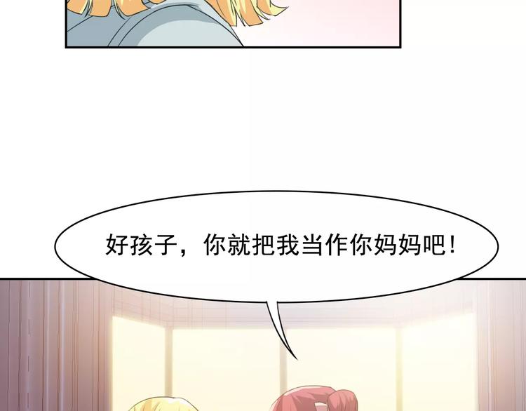 第35话 糟糕！被发现了26