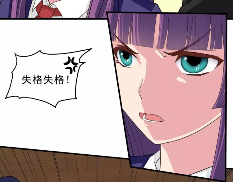 第5话 梦？64