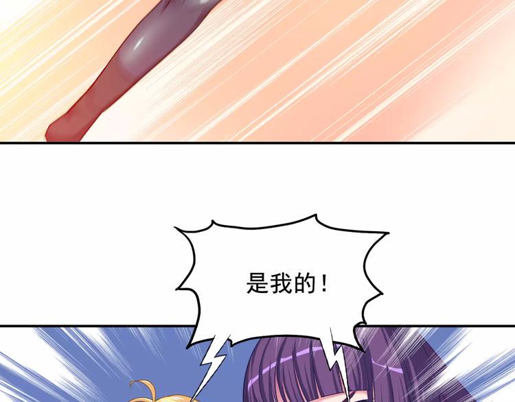 完结篇 世界第一的新郎官77