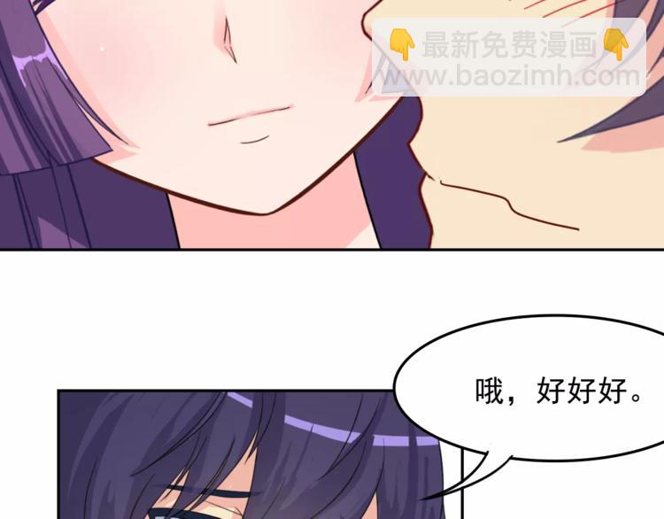 第11话 温子的秘密45