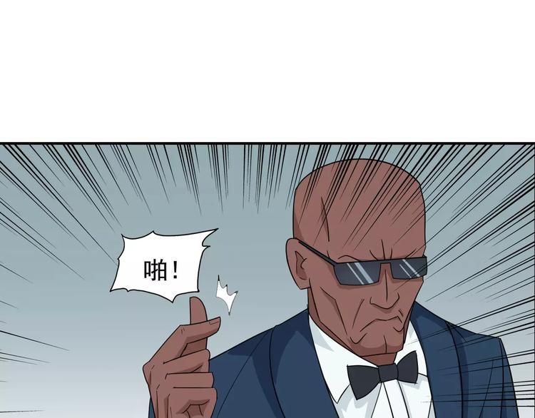 完结篇 世界第一的新郎官38