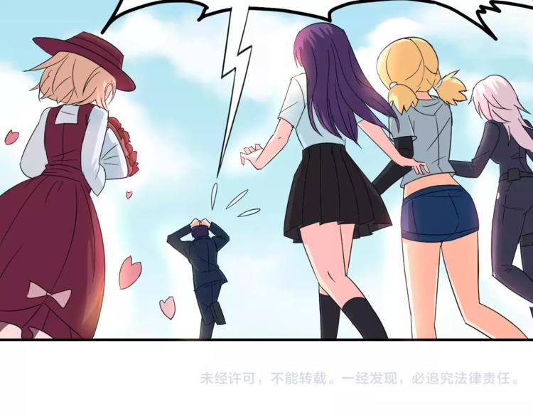 完结篇 世界第一的新郎官80