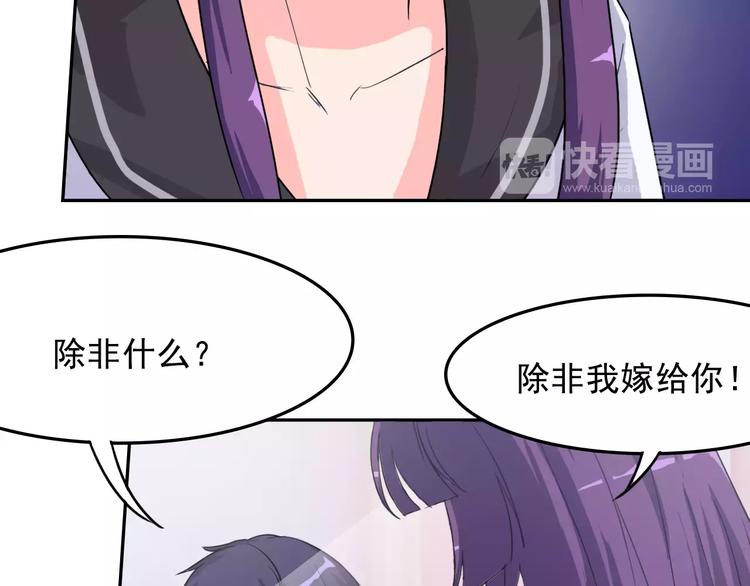 第12话 入学手续45