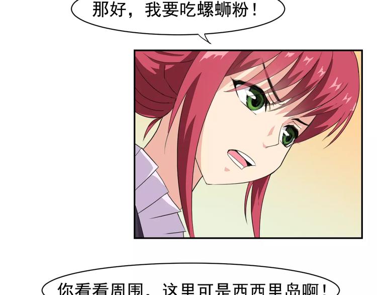 番外篇之老爸的真面目52