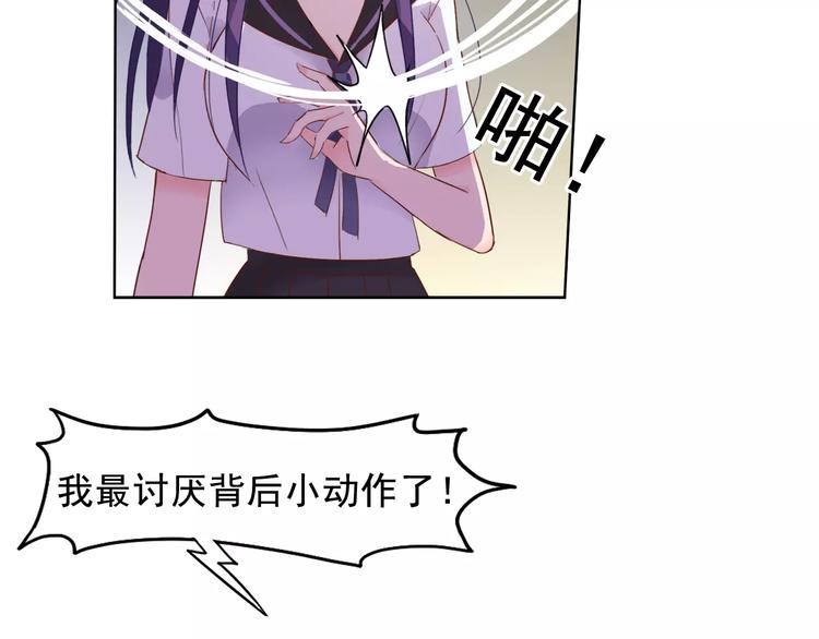 第25话 联盟失败47