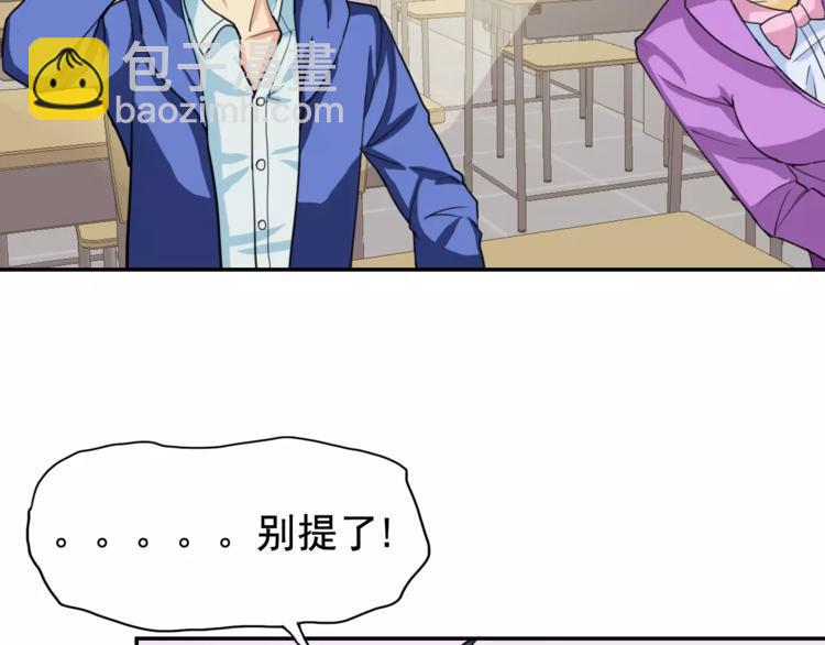 第4话 又一个20