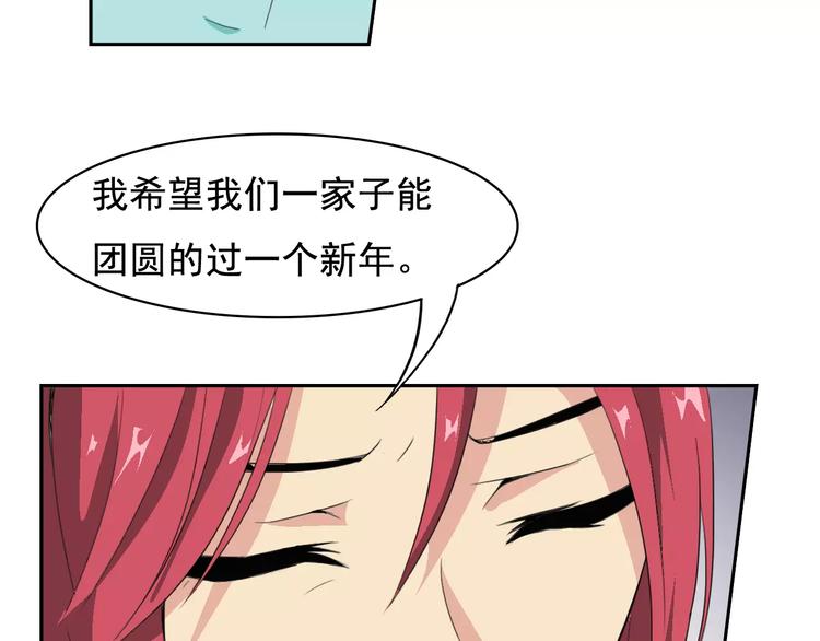 第31话 molly的掌控之中60
