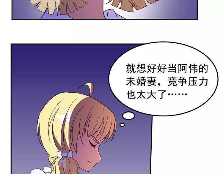 第25话 联盟失败4