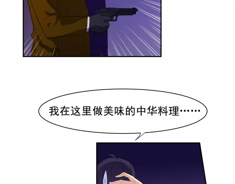 番外篇之老爸的真面目82