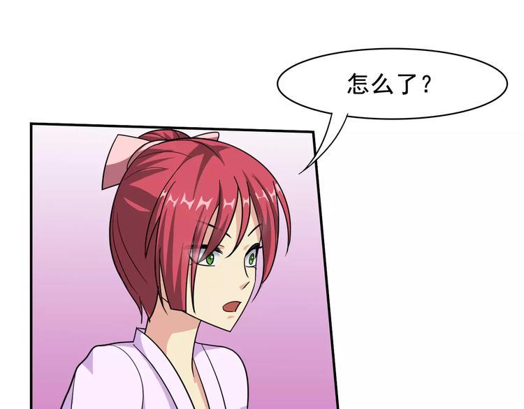 完结篇 世界第一的新郎官17