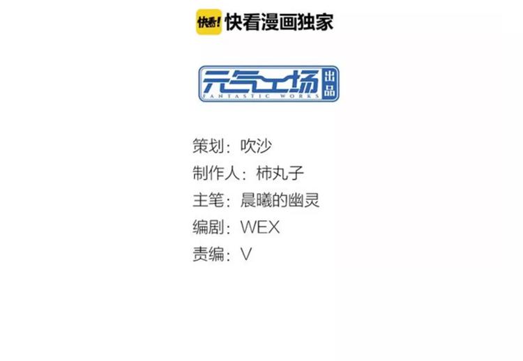 第38话 迎接1
