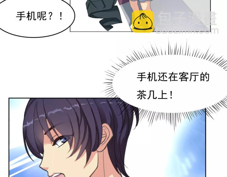 第2话 结婚？8