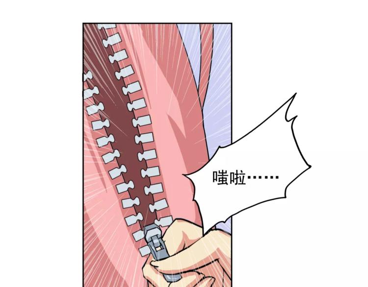 第2话 结婚？46