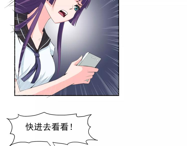 第29话 名侦探温子30