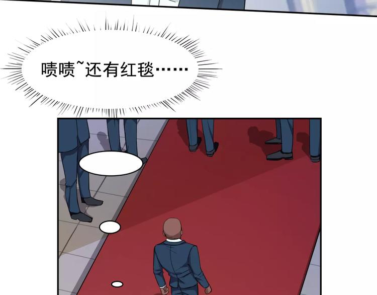 第38话 迎接6