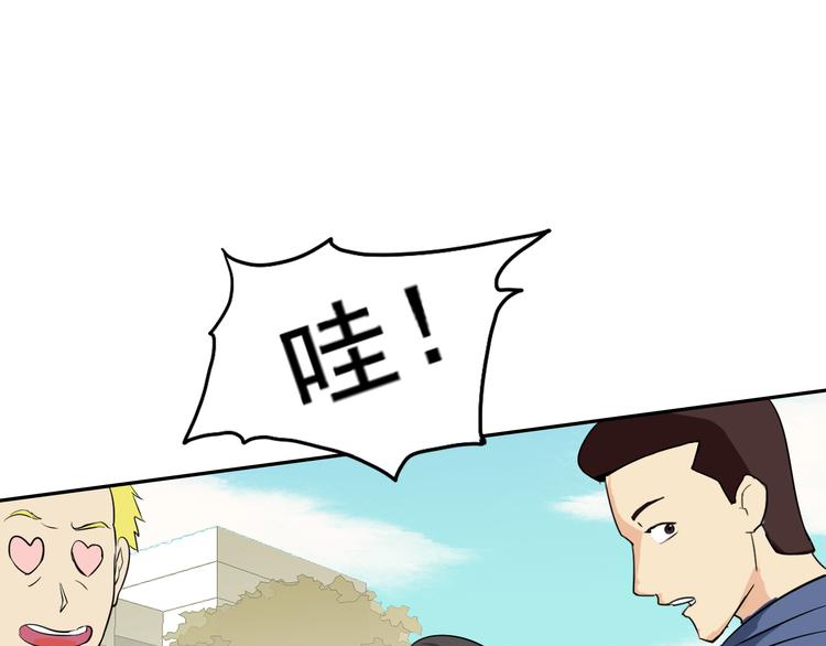 第13话 上课15