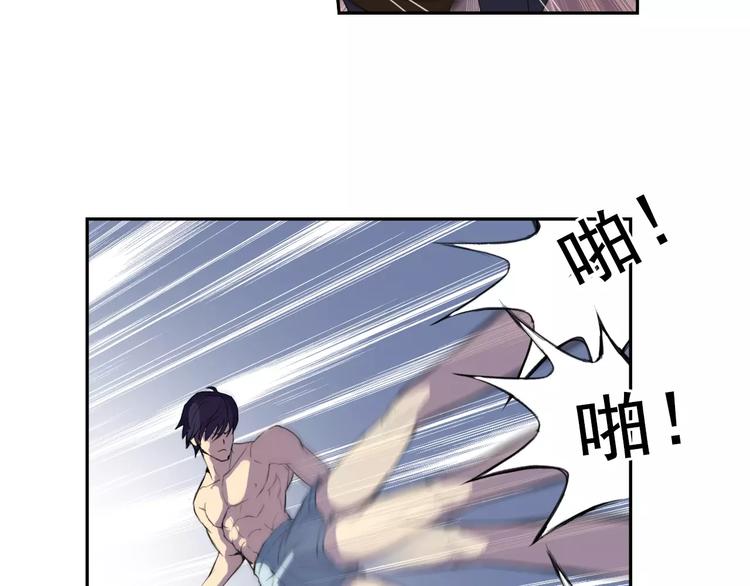 番外篇之老爸的真面目90