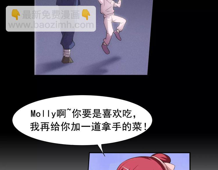 第23话 老爸的仇家25