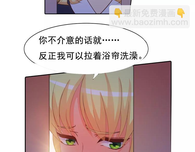 第25话 联盟失败94
