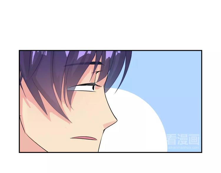 第15话 老爸的全国定亲足迹！82
