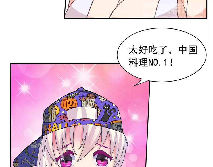 第22话 molly入驻阿伟家55