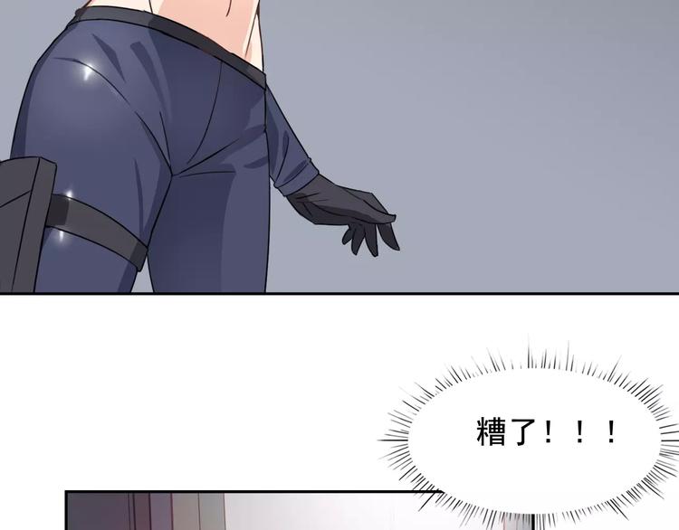 第39话 调查46