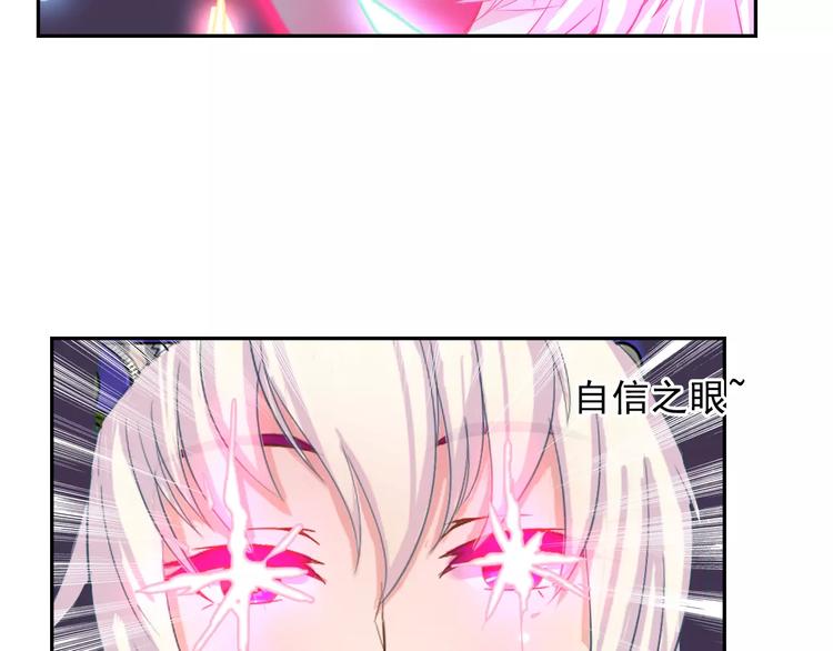 第15话 老爸的全国定亲足迹！7