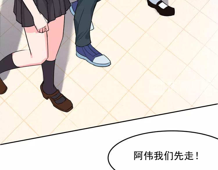 第13话 上课10
