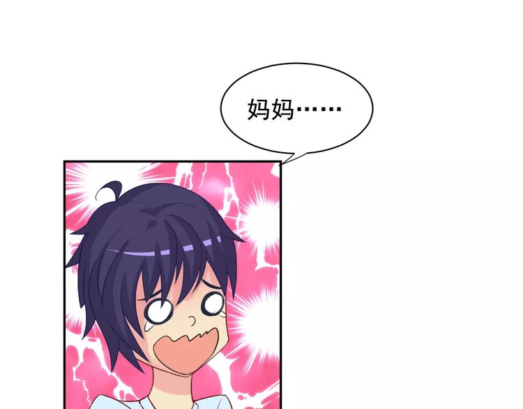 第26话 莉莉娅的邀请27