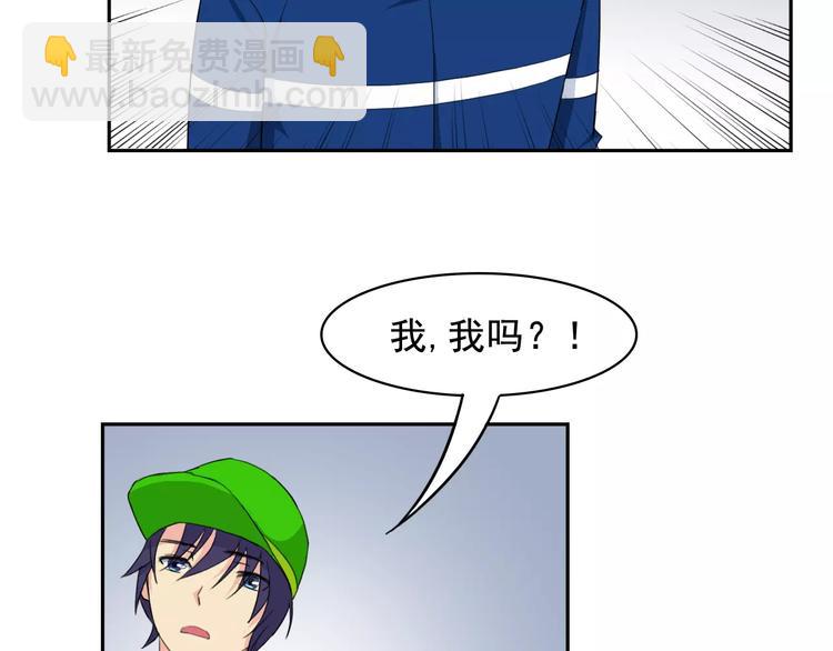 第35话 糟糕！被发现了52