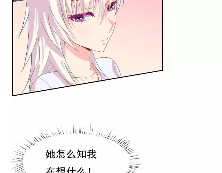 第31话 molly的掌控之中40