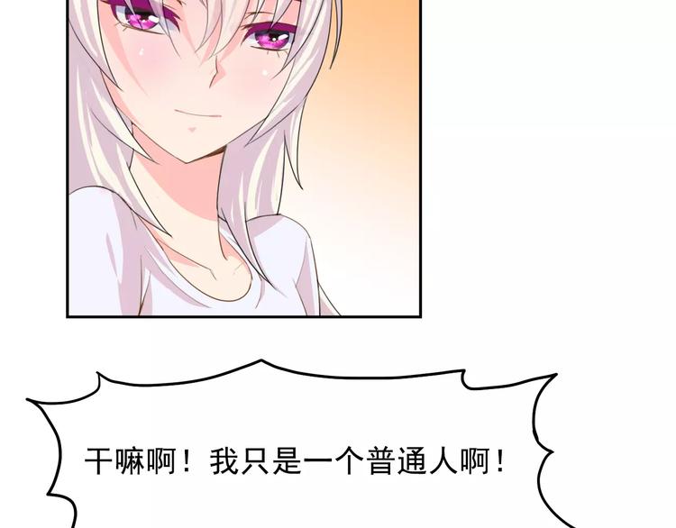 第31话 molly的掌控之中53